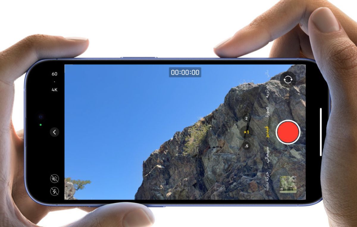 التغييرات القادمة إلى زر التحكم في كاميرا هواتف آيفون 16 في تحديث iOS 18.2