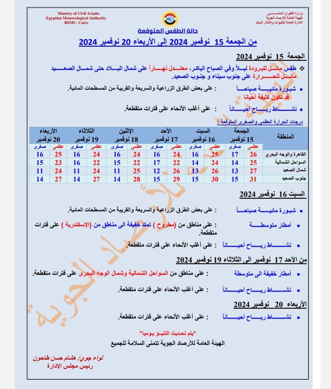 قد تكون صورة ‏نص‏