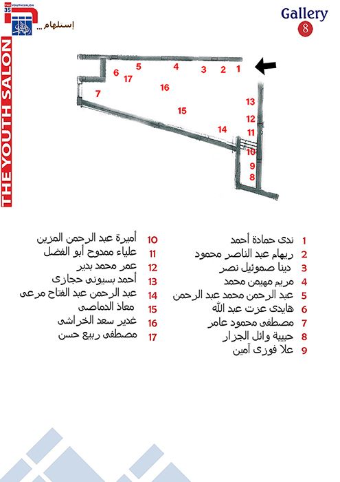 قد تكون صورة ‏‏‏مخطط الطوابق‏، و‏‏خريطة‏، و‏مقايسة‏‏‏ و‏نص‏‏