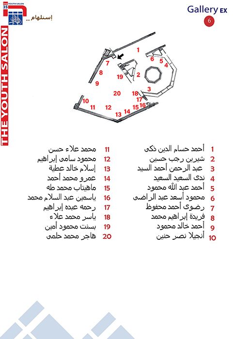 قد يكون تصميم جرافيكس لـ ‏‏‏مخطط الطوابق‏، و‏‏خريطة‏، و‏مقايسة‏‏‏ و‏نص‏‏