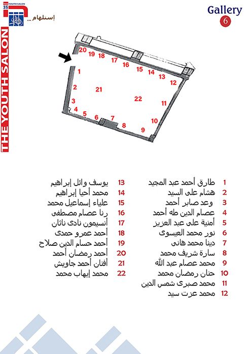 قد يكون تصميم جرافيكس لـ ‏‏‏مقايسة‏، و‏‏مخطط الطوابق‏، و‏خريطة‏‏‏ و‏نص‏‏