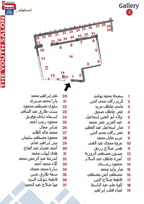 قد تكون رسمة لـ ‏‏‏مخطط الطوابق‏، و‏خريطة‏‏ و‏نص‏‏