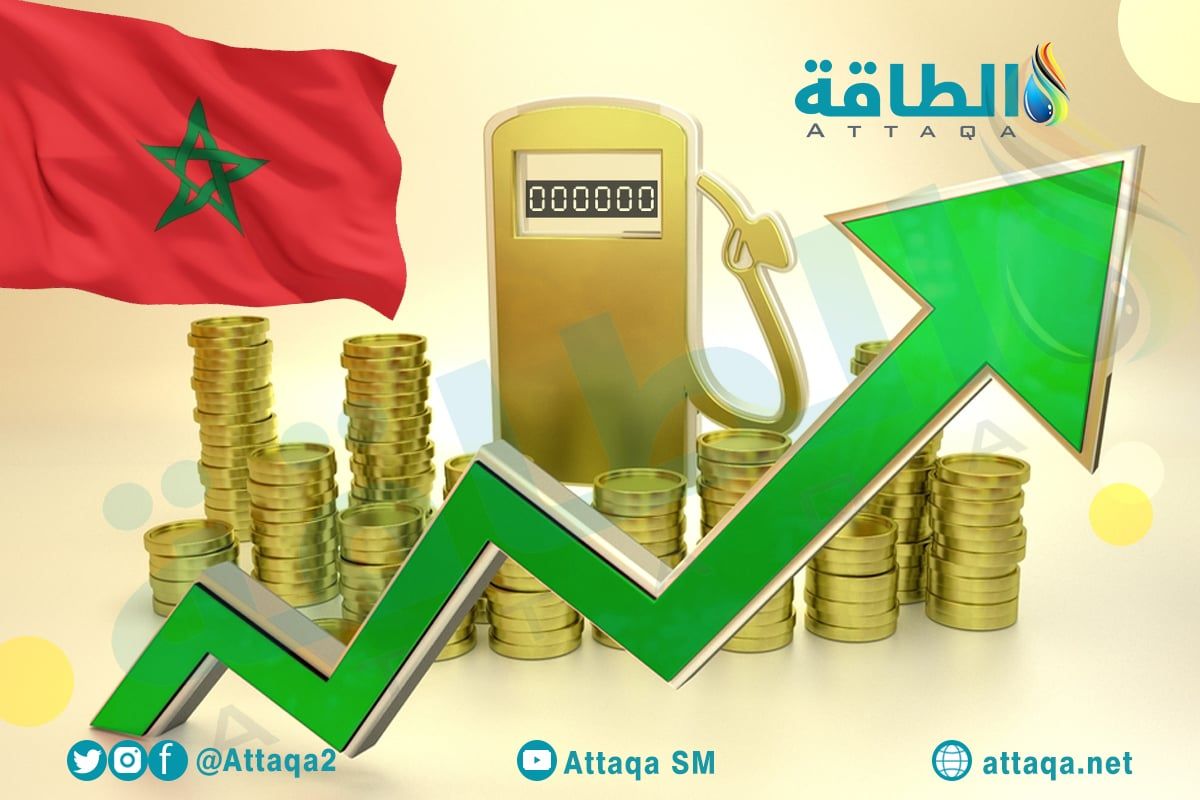 أسعار الوقود في المغرب