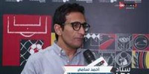 أحمد سامي: الزمالك لا يسحتق الفوز.. وهدف مصطفى شلبي تسلل وطرد مستحق لعمر جابر