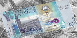 سعر الدينار الكويتي اليوم السبت 9-11-2024 في البنك المركزي المصري