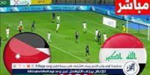 عاجل - بث مباشر لعبة العراق والأردن.. موعد لعبة العراق vs الأردن في تصفيات كأس العالم 2026