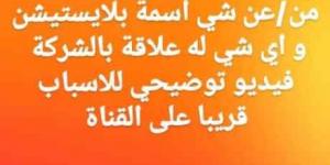 صياد التروفيز العربي الشهير حكوم يعلن اعتزاله منصة بلايستيشن..