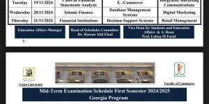 جداول امتحانات الميد تيرم لطلاب تجارة القاهرة - في المدرج