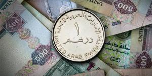 سعر الدرهم الإماراتي اليوم الأحد 10-11-2024 في البنك المركزي المصري