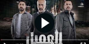 مسلسل العميل الحلقة 60 شاهد الان