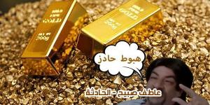 100 جنيه.. مفاجأة في سعر الذهب اليوم الاثنين 11-11-2024