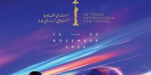 "مهرجان القاهرة" يعرض 17 فيلمًا مرممًا لإحياء التراث السينمائي