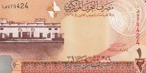 سعر الدينار البحريني اليوم الثلاثاء 12-11-2024 في البنك المركزي المصري