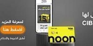 استخدم بطاقات “التجاري الدولي” من Mastercard واستمتع بأقوى عروض الـBlack Friday  