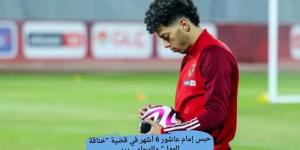 مصير إمام عاشور لاعب النادي الاهلي بعد الحكم عليه بالسجن في اتهامه بضرب فرد أمن