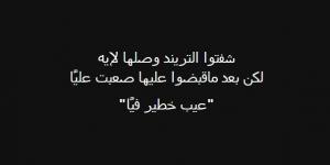 "صعبت عليا" صلاح عبدالله يعلق على واقعة طبيبة النساء والتوليد (صورة)