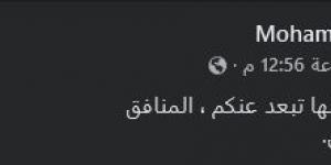 لا تكرهوا الشدائد: آخر ما كتبه اللاعب محمد شوقي لاعب كفر الشيخ قبل وفاته