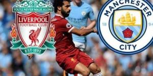 بث مباشر مشاهدة مباراة ليفربول ومانشستر سيتي يلا شوت في الدوري الإنجليزي