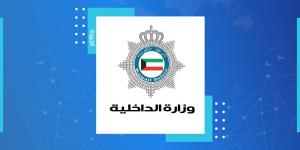 الداخلية: فتح جميع الطرق التي أغلقت بمناسبة القمة الـ45 - في المدرج