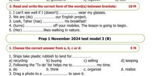 مراجعة مادة اللغة الإنجليزية للصف الأول الإعدادي لشهر نوفمبر 2024 - في المدرج