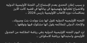 محمد إيهاب: العند وراء استبعاد الملاكمة من الأولمبياد - في المدرج