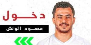 محمود حمدى الونش يظهر مجددا مع الزمالك بعد غياب 569 يوما - في المدرج