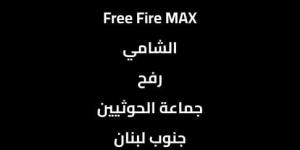 "هيجيلى موجوع" و "عم المجال".. يوتيوب يكشف عن المحتوى الأكثر رواجا فى الشرق الأوسط خلال 2024 - في المدرج