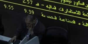 أخبار البورصة اليوم الثلاثاء 3-12-2024 - في المدرج