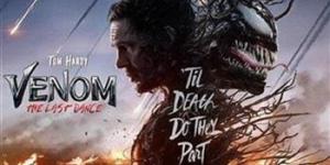 آخر إيرادات فيلم Venom: The Last Dance