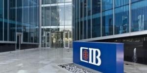 التجارى الدولى و«EBRD‏» يوقعان اتفاقية ضمان مخاطر ‏ائتمان بقيمة 50 مليون يورو