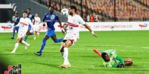 عمر فرج مهاجما والونش فى الدفاع.. تشكيل الزمالك أمام الرجاء المطروحى وديا - في المدرج