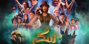 مهرجان البحر الأحمر السينمائي الدولي يختار الفيلم الغنائي ”سُكّر” لعرضه في دورته الحالية