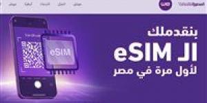 عاجل.. المصرية للاتصالات تروج لشرائح eSIM: الخط الجديد بـ330 والاستبدال بـ270