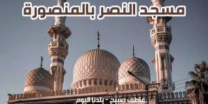 مواقيت الصلاة غداً الجمعة 5-12-2024 في المنصورة