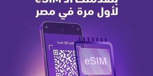 المصرية للاتصالات وي تطلق خدمة الشريحة المدمجة eSIM رسميًا - في المدرج