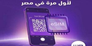 المصرية للاتصالات تطلق خدمة الشريحة المدمجة eSIM