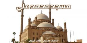 مواقيت الصلاة غداً السبت 7-12-2024 في القاهرة والإسكندرية وحسب موقعك