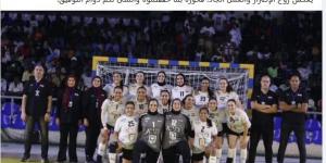 السيدة انتصار السيسي تهنئ منتخب كرة اليد للسيدات على التأهل لبطولة العالم لأول مرة