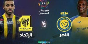 يلا شوت مشاهدة مباراة النصر ضد الاتحاد Yalla Shoot مشاهدة الدوري السعودي اليوم بث مباشر رابط يلاشوت