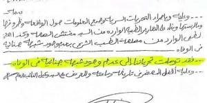 ورثة محمد رحيم يتخذون الإجراءات القانونية بسبب تحويله للطب الشرعي - في المدرج