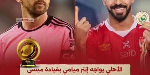 أحمد بلال يكشف عن احتياجات الأهلي قبل المشاركة في كأس العالم للأندية