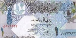 سعر الريال القطرى فى مصر اليوم الجمعة 6-12-2024 - في المدرج