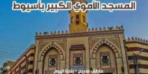 مواقيت الصلاة غدا الأحد 8-12-2024 في أسيوط