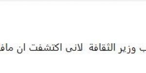 مفيش فايدة.. الموسيقار يحيى خليل يعلن اعتزاله - في المدرج