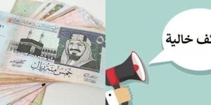 وظائف خالية في المملكة العربية السعودية للخريجين.. بـ 15000ريال