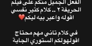 كزبرة يشكو منتقديه: “وصلت للتريقة على إسمي”