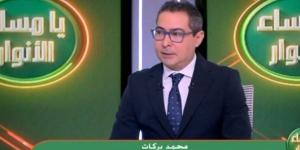 محمد بركات: «مينفعش بعد كل إنجازاتي وبطولاتي مع الأهلي يجي أحمد فتحي يقول أني زملكاوي»