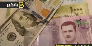 هبوط سعر الليرة السورية أمام الدولار في تعاملات اليوم الأحد 8-12-2024