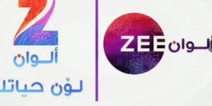 تردد قناة "زي ألوان Zee Alwan" الجديد 2024 على النايل سات وعرب سات بجودة HD