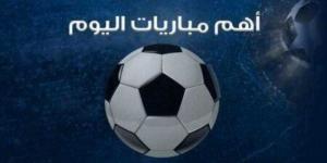 مواعيد مباريات اليوم والقنوات الناقلة: الدوري الإنجليزي والإسباني ودوري المحترفين